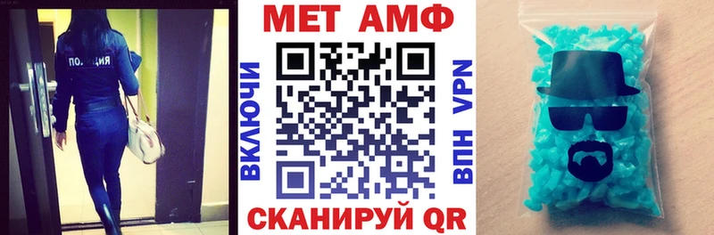 Амфетамин 97%  дарнет шоп  Чехов 