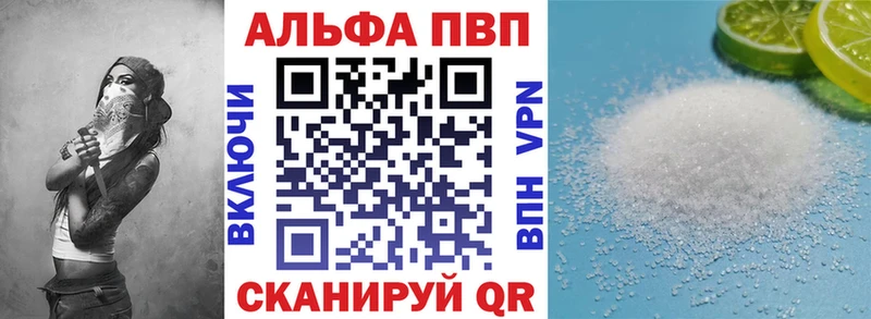 А ПВП Соль  Чехов 