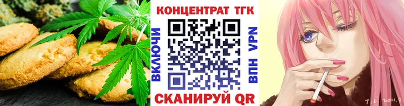 Cannafood конопля  Чехов 