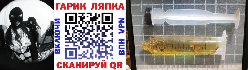 где купить наркотик  Чехов  блэк спрут зеркало  Гашиш убойный 