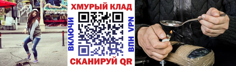 Героин VHQ Чехов