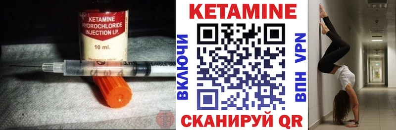 мега   дарнет шоп  Чехов  Кетамин ketamine 