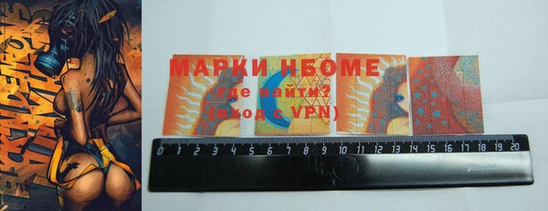 дурь Нефтегорск