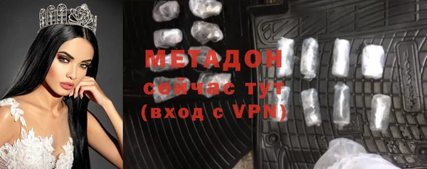 мет Абинск