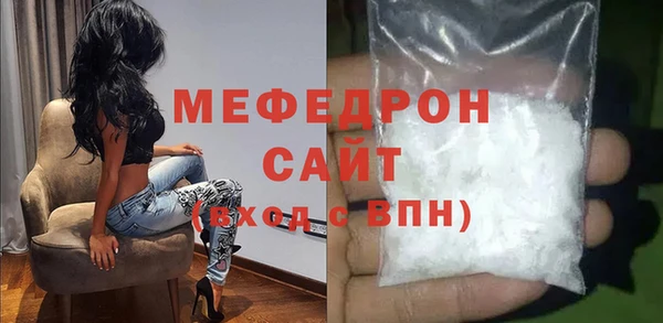 мет Абинск