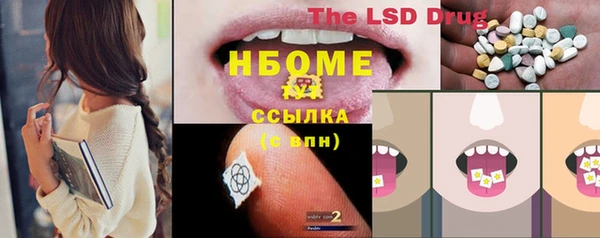 мет Абинск
