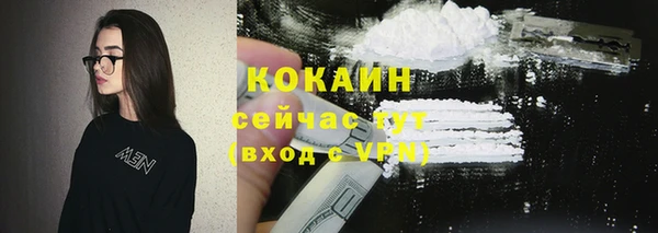 мет Абинск