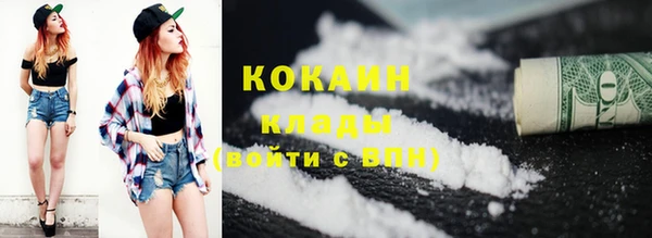 гашиш Абаза