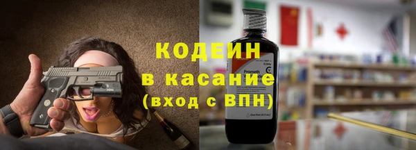 мет Абинск