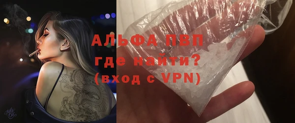 дурь Нефтегорск