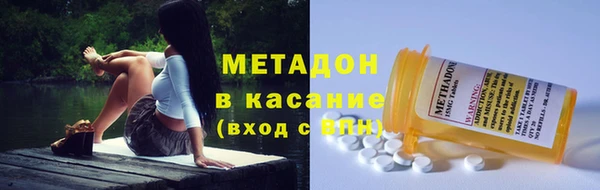 герыч Абдулино