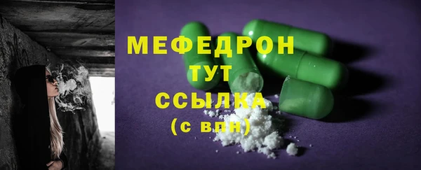 ешки Нефтекумск