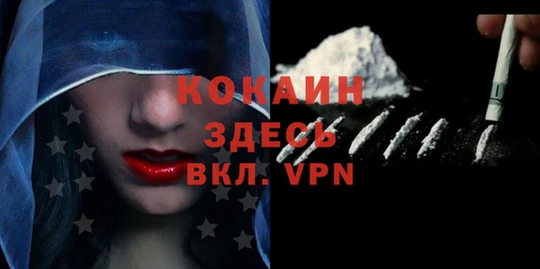 мет Абинск