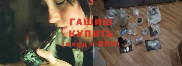 мет Абинск