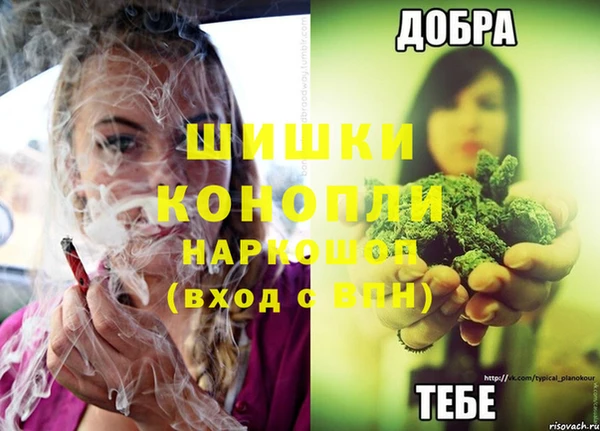 герыч Абдулино