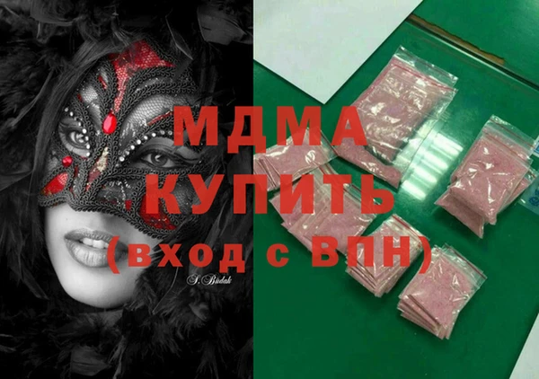 гашиш Абаза