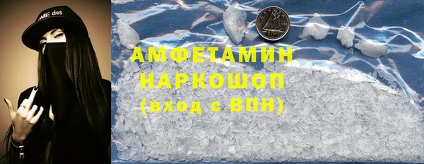 ешки Нефтекумск