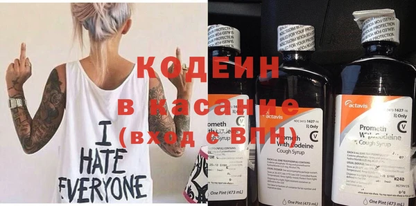 герыч Абдулино