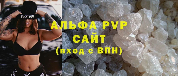 дурь Нефтегорск