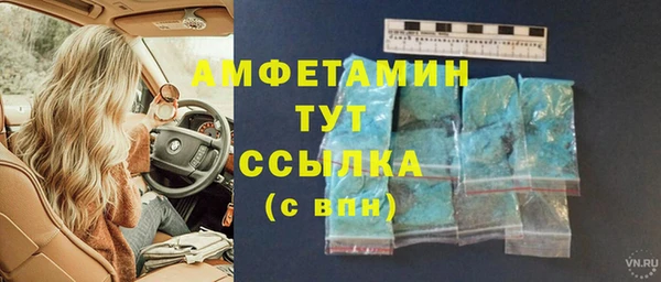 дурь Нефтегорск
