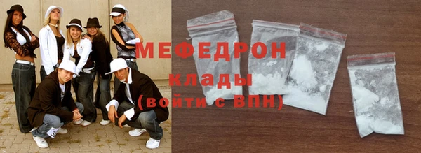 дурь Нефтегорск