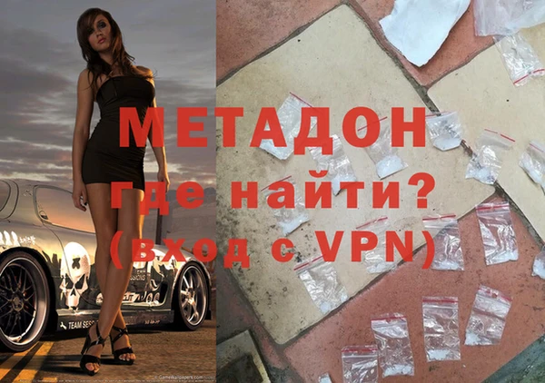 гашиш Абаза