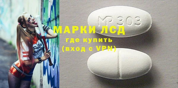 MDMA Нея