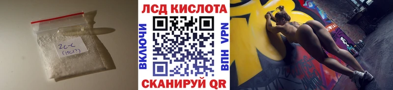 наркота  Чехов  ЛСД экстази кислота 