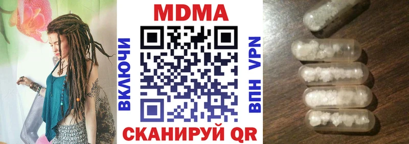 МДМА молли Чехов