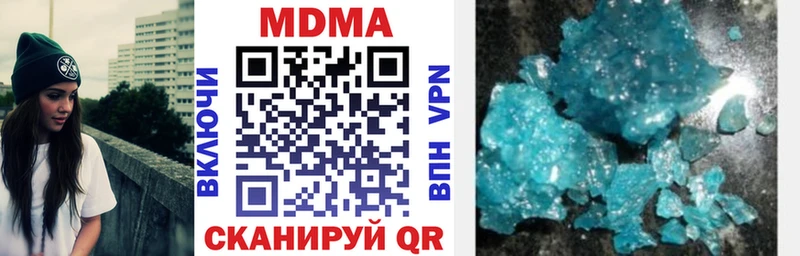 МДМА кристаллы  Чехов 