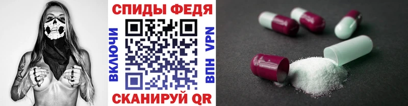 Первитин Methamphetamine  Чехов 