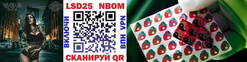 гидра вход  Чехов  Марки NBOMe 1,5мг 