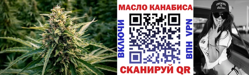 ТГК жижа  Чехов 